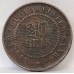 BRAZIL 1893 . TWENTY 20 REIS COIN